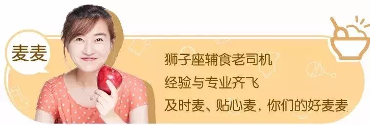 红枣加板栗这样做, 让宝宝的早餐更营养