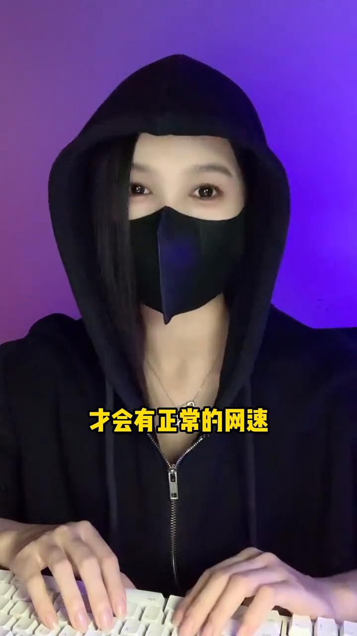 手机网速。原来手机是需要解除限制才会有正常的网速，学会这招让你的手机网速快到起