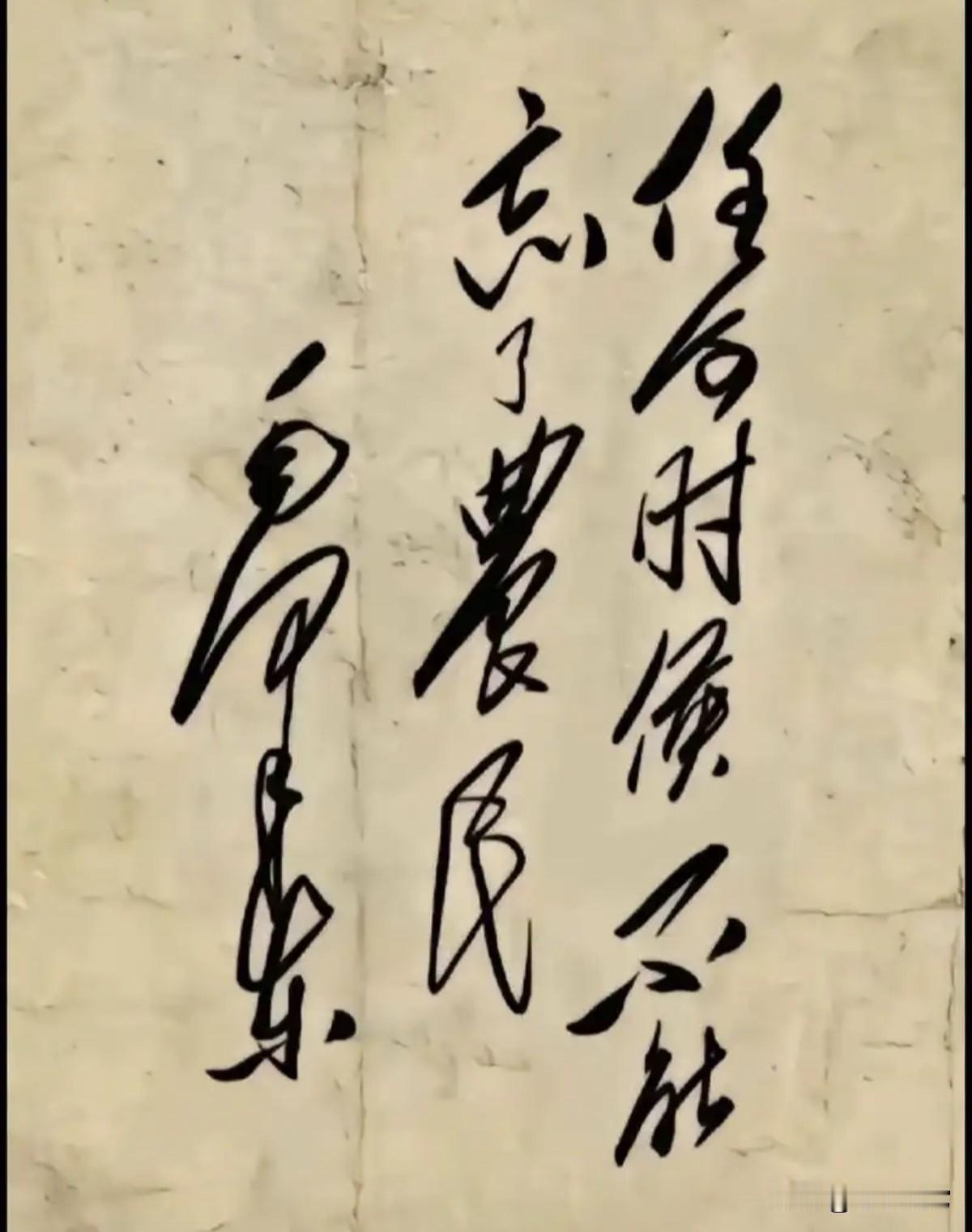 毫不夸张！能一眼认出这10个字的，一定是书坛高手