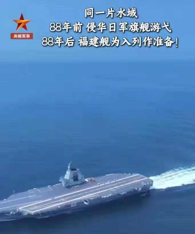 尽管有图片暗示，但我仍然认为福建舰不可能在九三大阅兵当天服役。原因很简单，这一