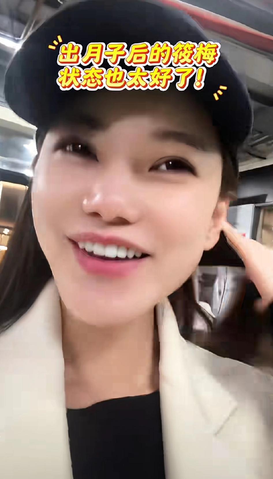 马筱梅其实不是邀功，而是觉得汪小菲张兰的账号都被封了，只有她的账号成了麻六记的大