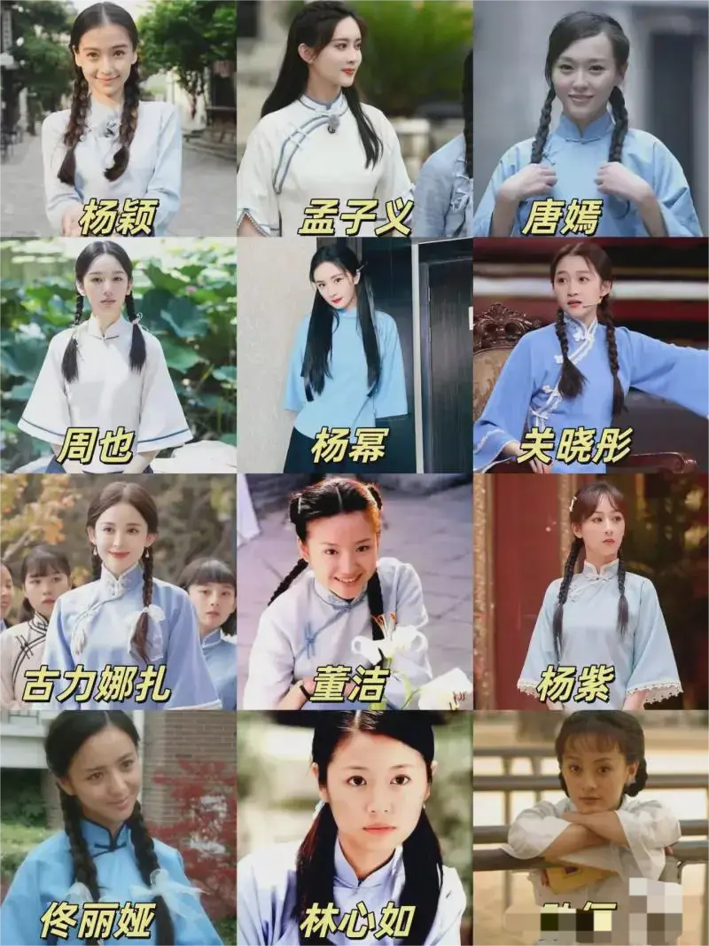 民国女学生造型，你喜欢哪个？