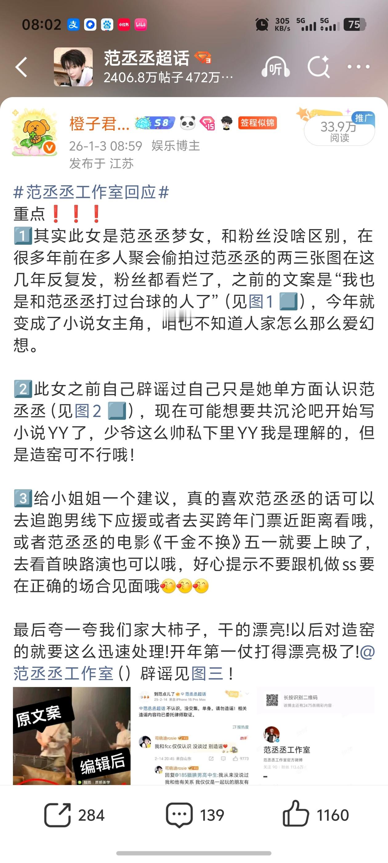 我滴妈呀，这大姐一张聊天记录和偷拍的图反复发包浆了都...