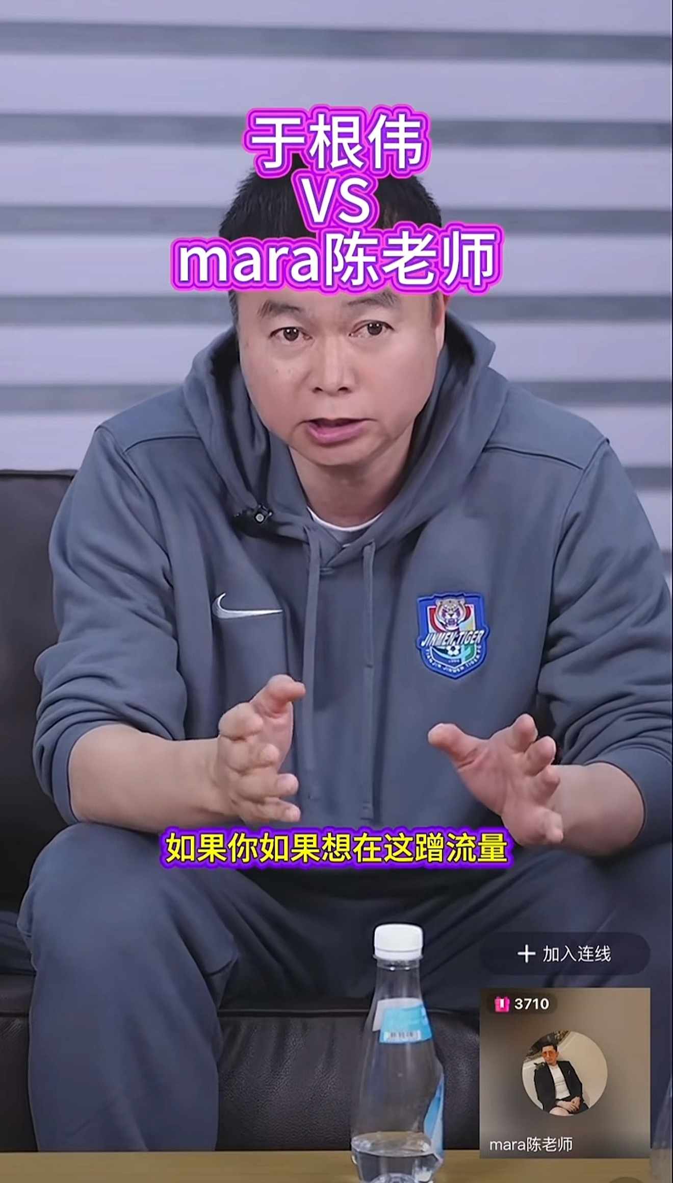 大连英博天津津门虎中超联赛大连英博两连败后，教练组估计连夜分析比赛，李导估计上