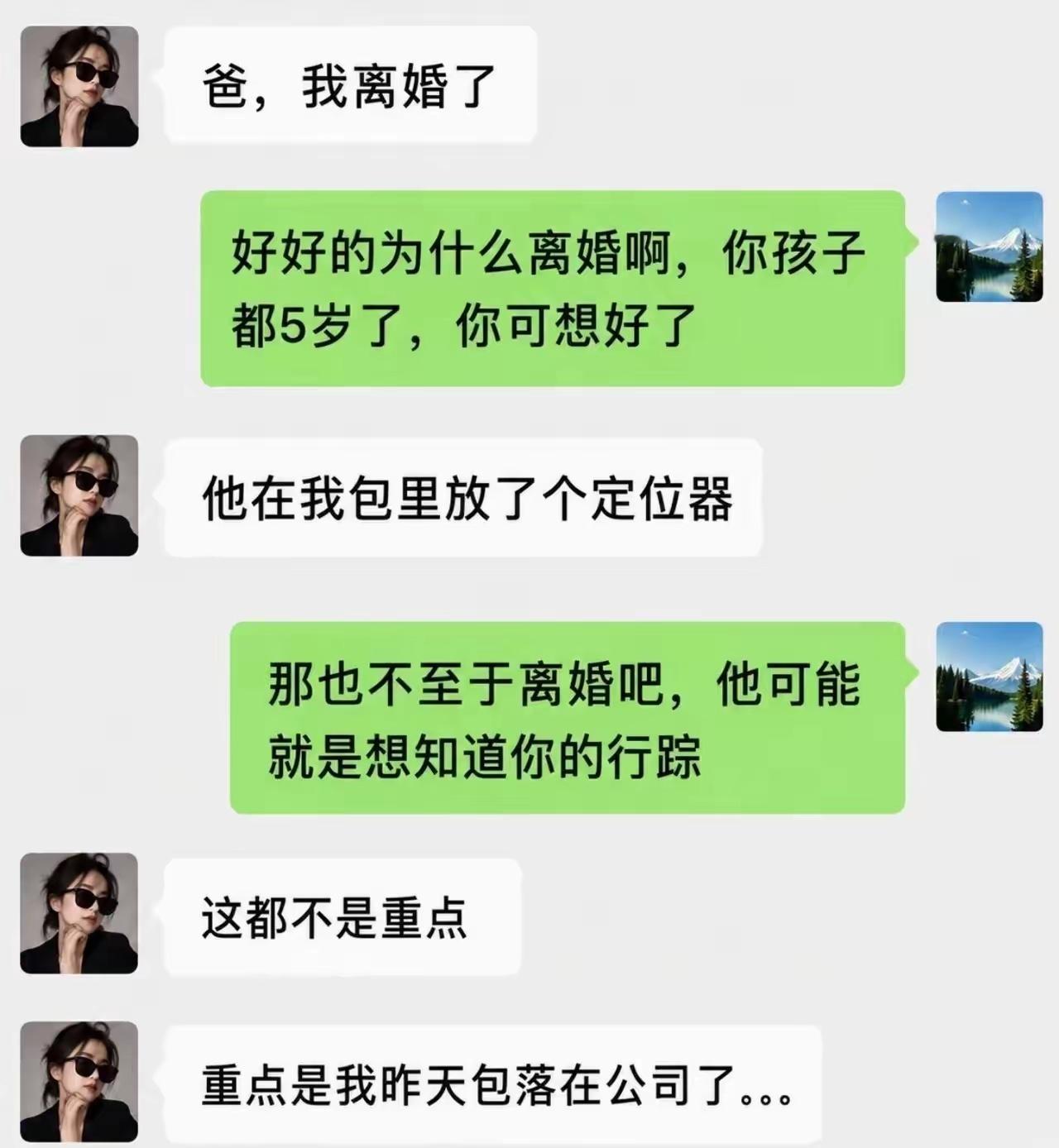 能看懂的都是老司机了！​​​