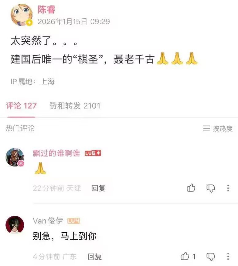 蒙古上单后继有人