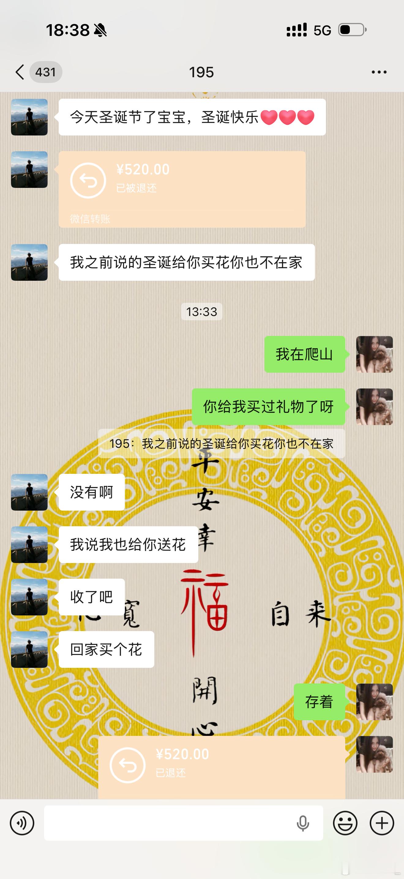 俺俩都是顶顶好的小孩