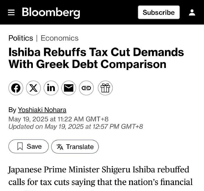 彭博社：日本首相表示，日本财政状况“比希腊还糟糕”。报道称，石破茂拒绝了减税呼