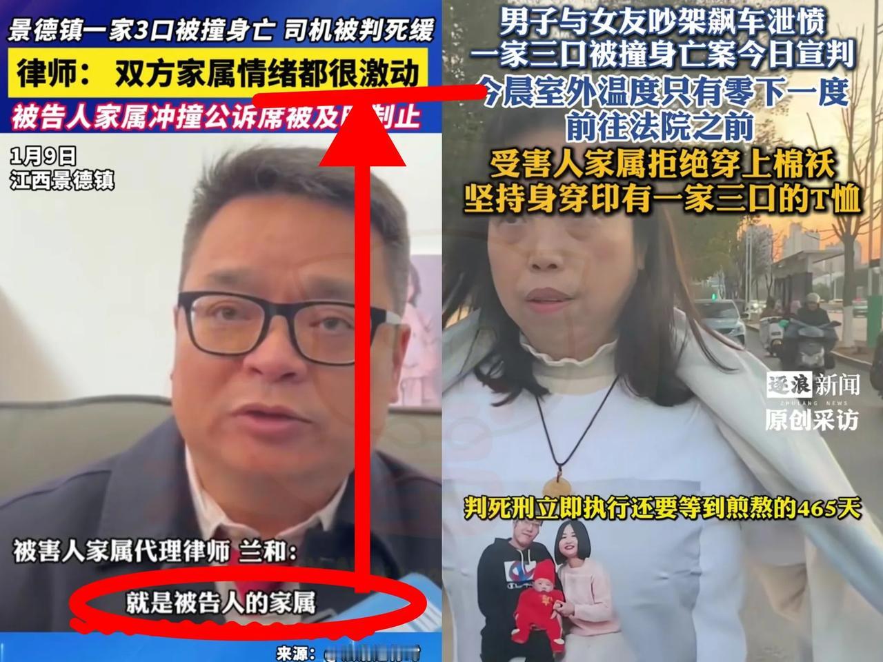 什么景德镇撞人事件反响这么大？因为有两点实在是太讽刺了，第一，你看，那场车祸