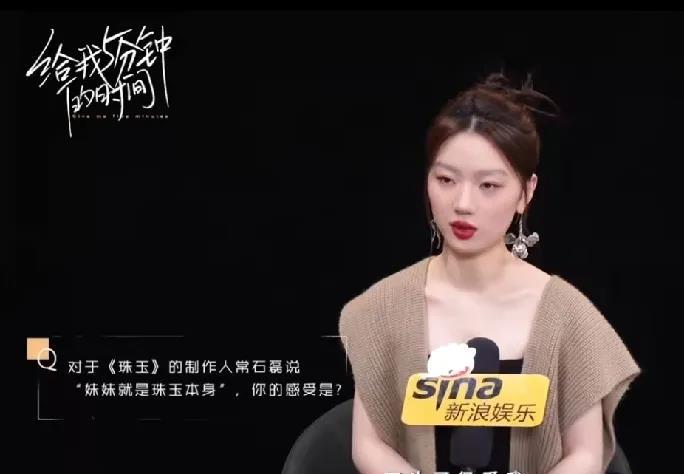 单依纯：“常石磊很爱我，我所有的作品都是含着爱出生的，没有爱就不会有我的作品，而