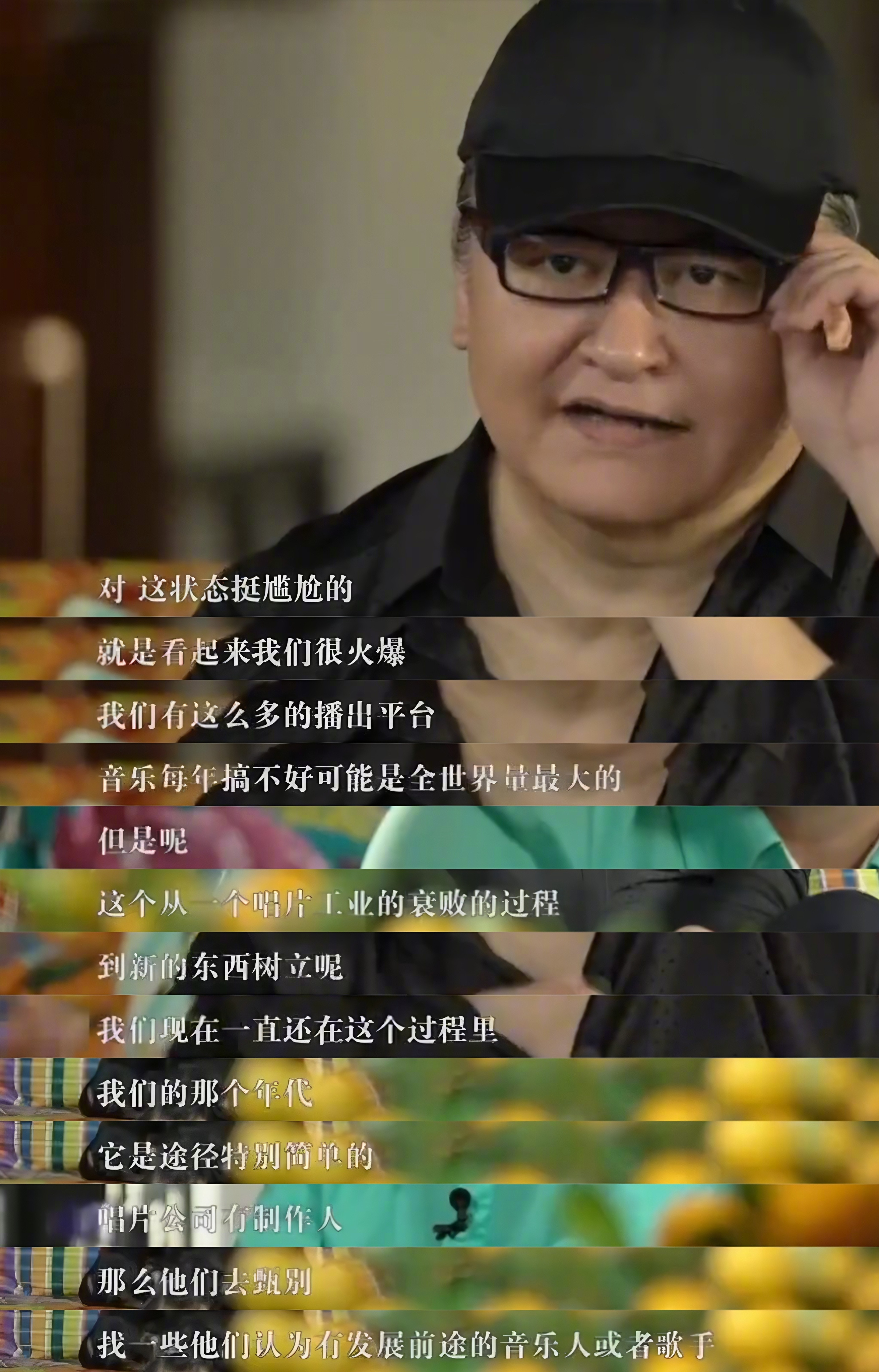 刘欢老师留给这个世界的话，我们依旧受用看到刘欢老师去世的消息，真的想感慨这个世界又少了一位音乐大师，