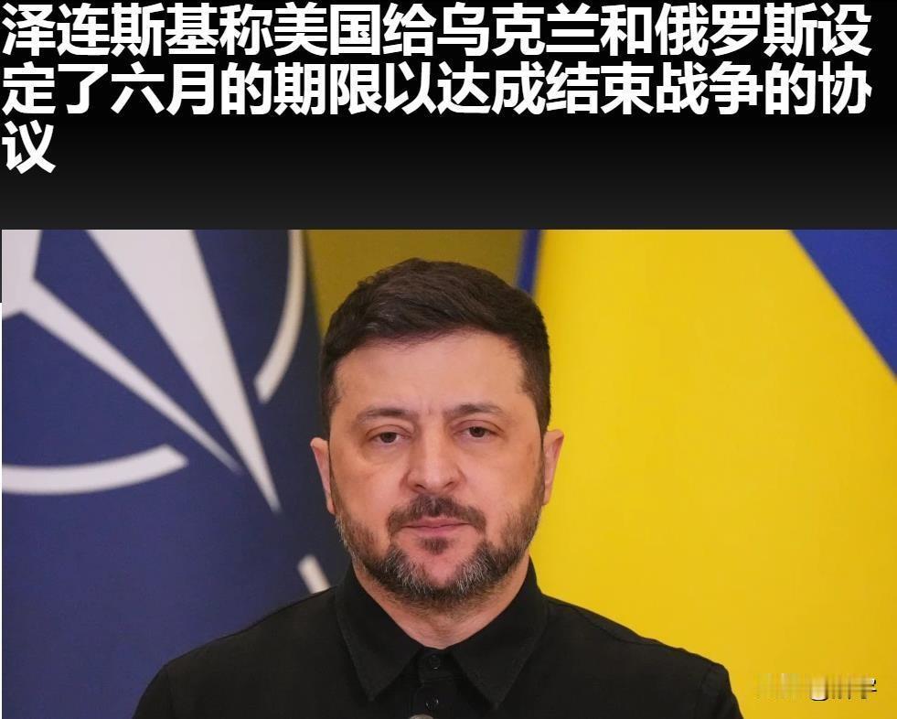 乌克兰惨遭俄罗斯报复！美国给出结束战争时间！乌克兰正在因为他们在莫斯科枪击俄