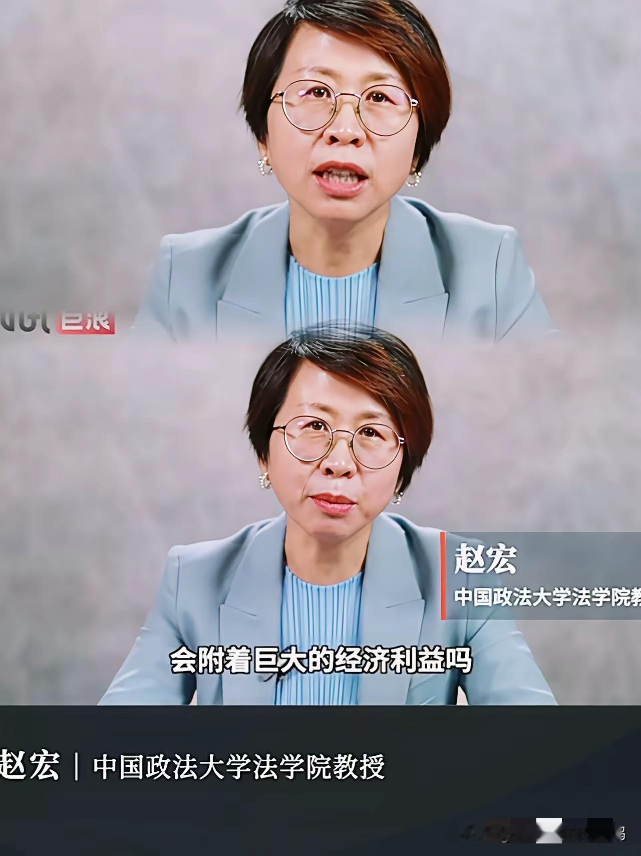 赵宏教授的逻辑太牛了！无论法律事实如何，她总能把话题扯到人性和国外，转移得让人