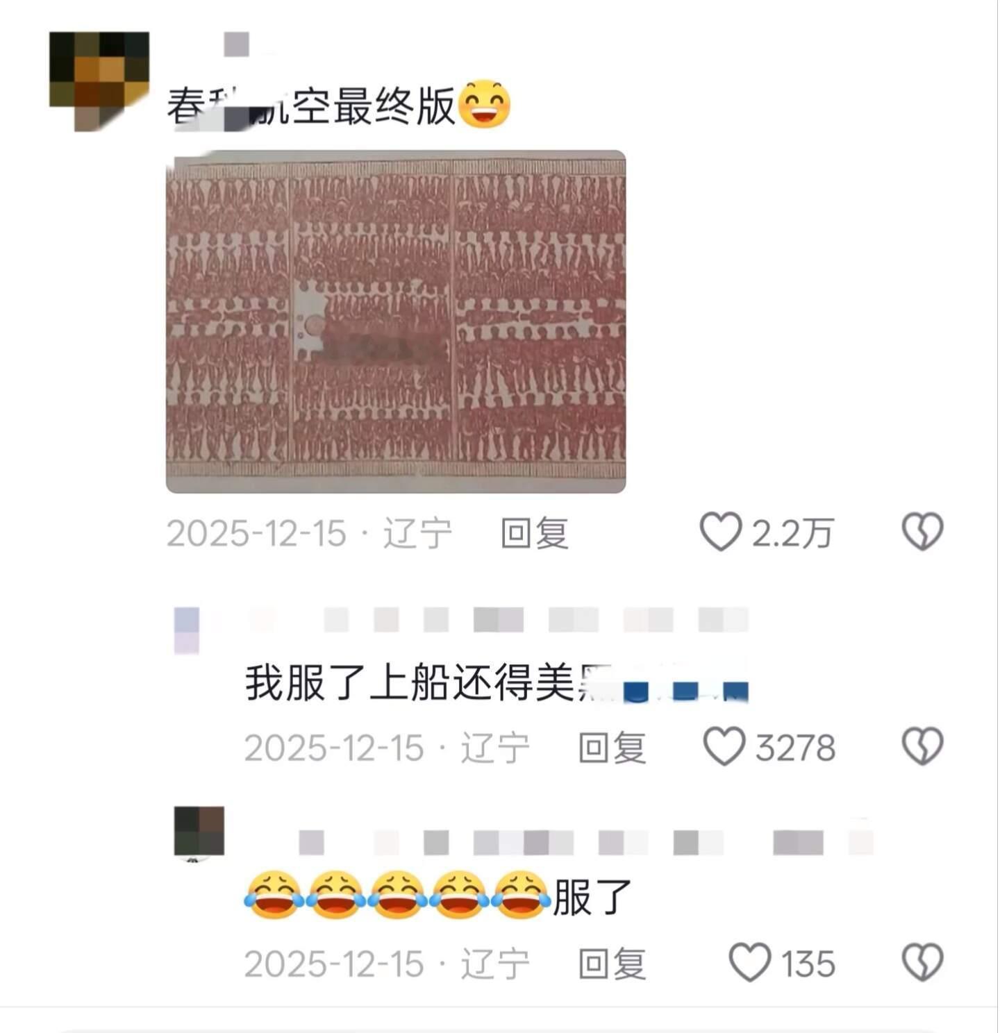 《当你被自己组装的家具逗笑时》
