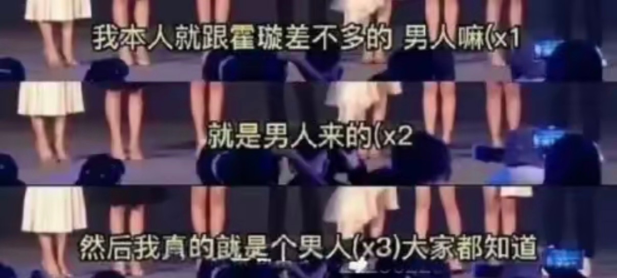 白鹿哭肿了白鹿白☹️有空还是管理一下自己的言语和表情吧，再者，有空祈祷一下自家
