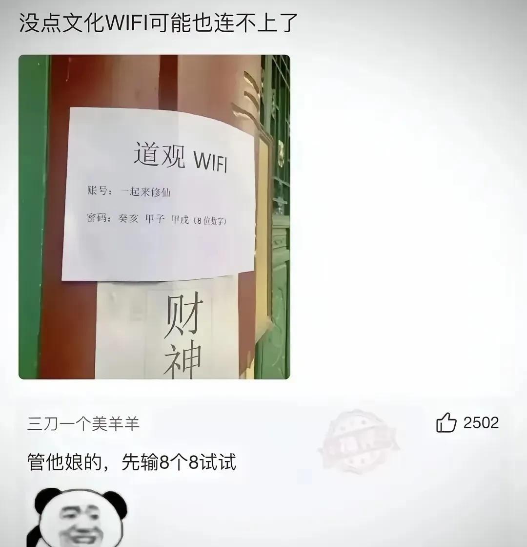 破老道；整这个难为人，抓住一顿胖揍，他就给你说了。