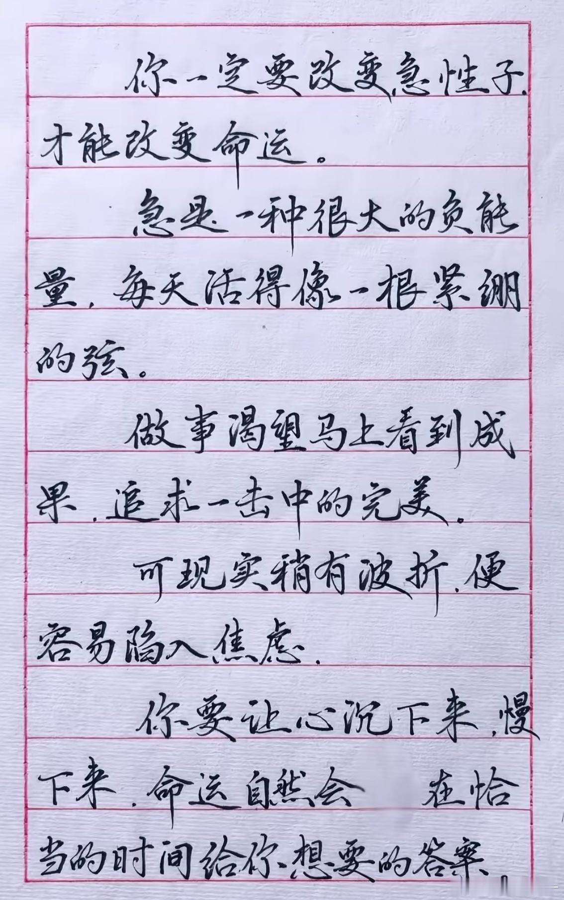 心浮则万事难成，心静则万事顺遂。治愈