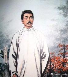 【无题】鲁迅鲁迅血沃中原肥劲草，寒凝大地发春华。英雄多故谋夫病，