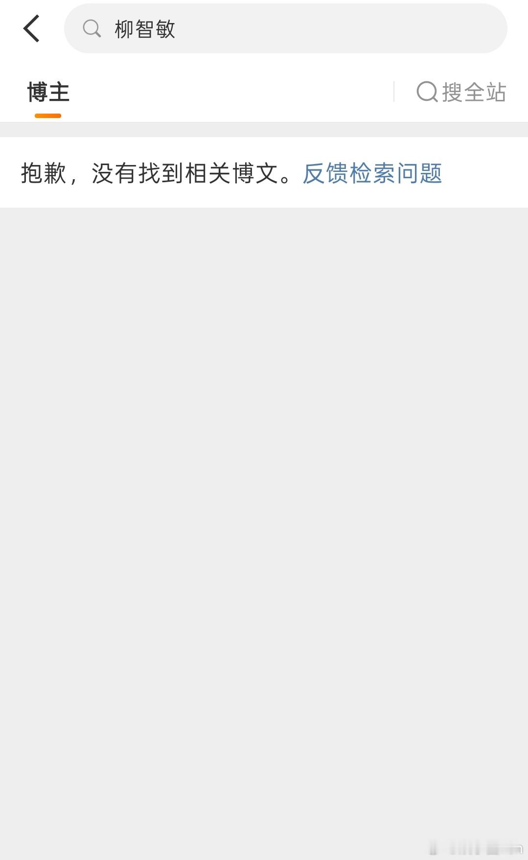 是的，最低title，宝格丽全球普通人宝格丽title​​​