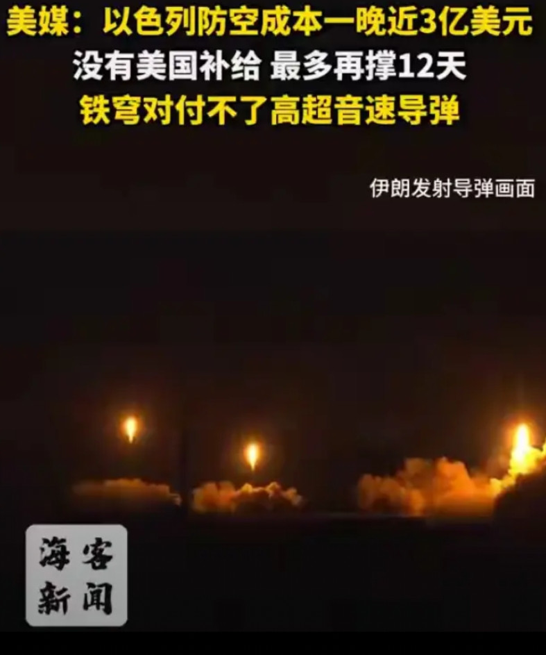 伊朗连风洞实验室都没有怎么造出来的超高音速导弹？钱学森说过没有风洞造高超音速导