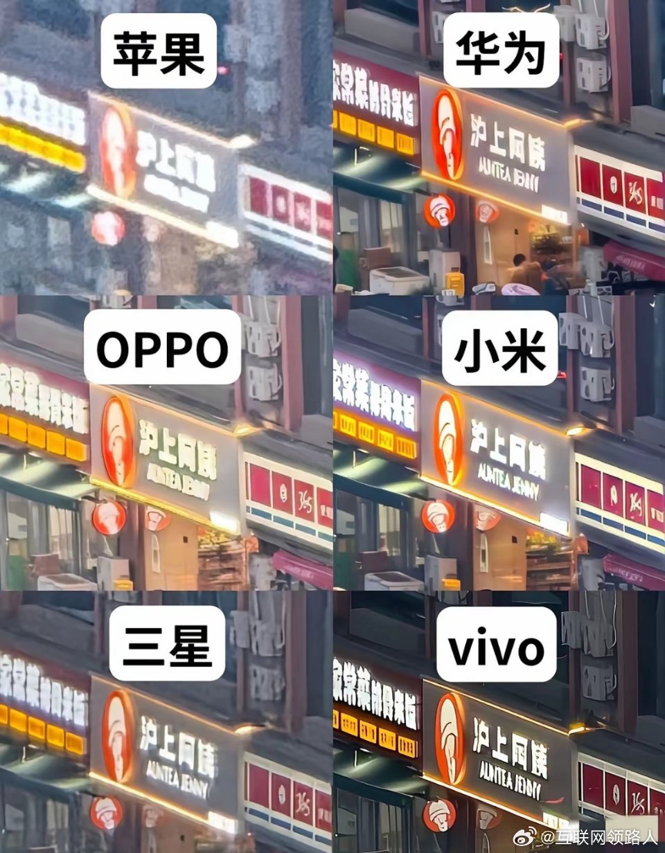 华为的长焦那可是牛得不行，看样片直接秒杀其他一众品牌