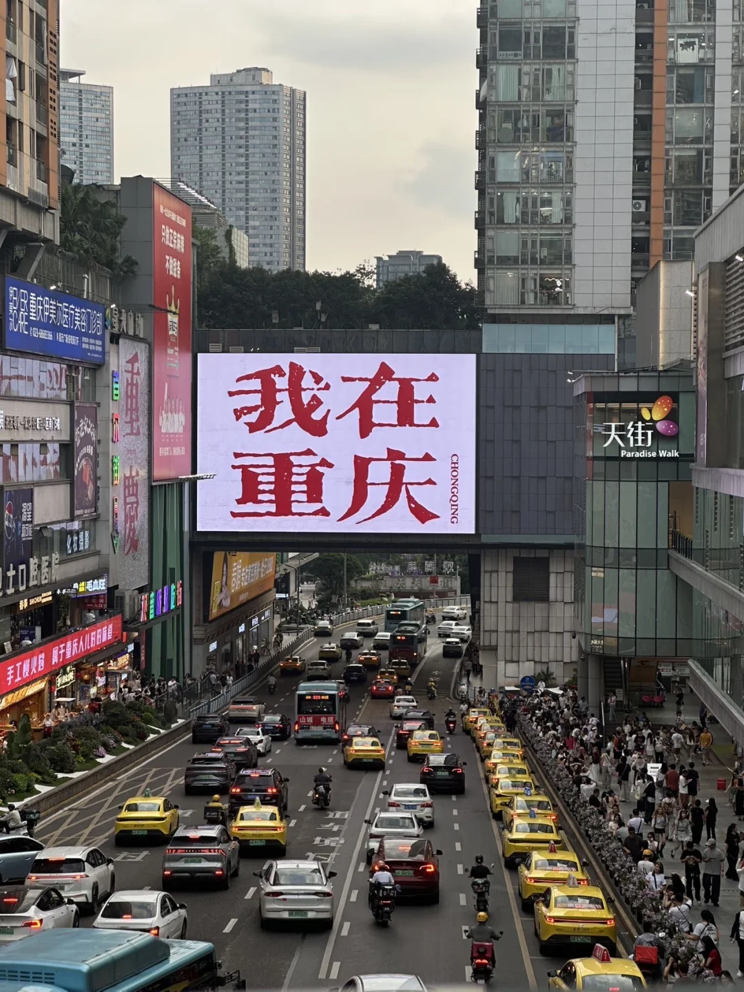 去观音桥一定要吃的９家！！！！！！