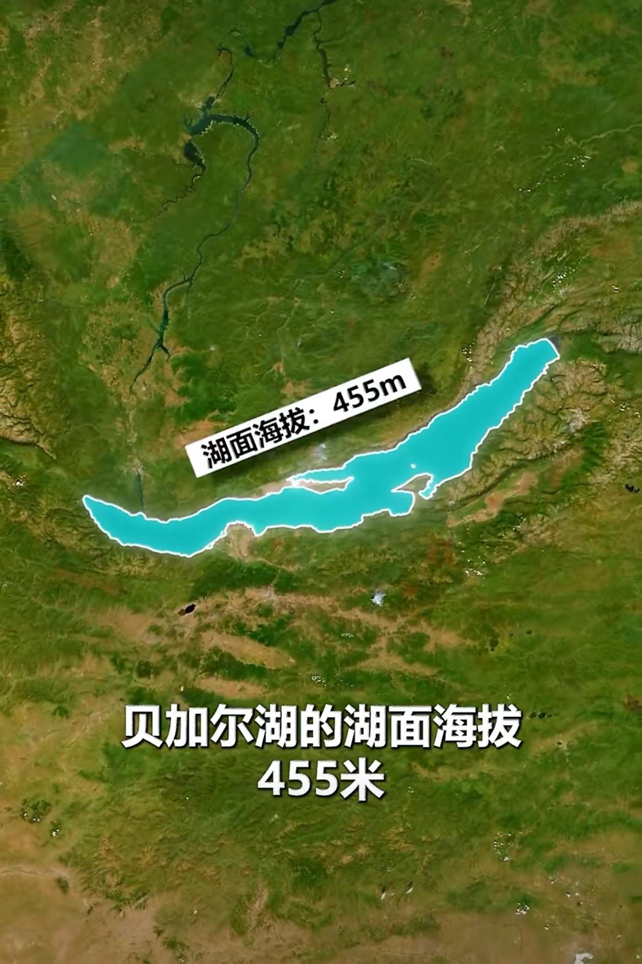 贝加尔湖的深度，以长江现在的流量，要20多年才能填满。可惜了，现在是人家的！