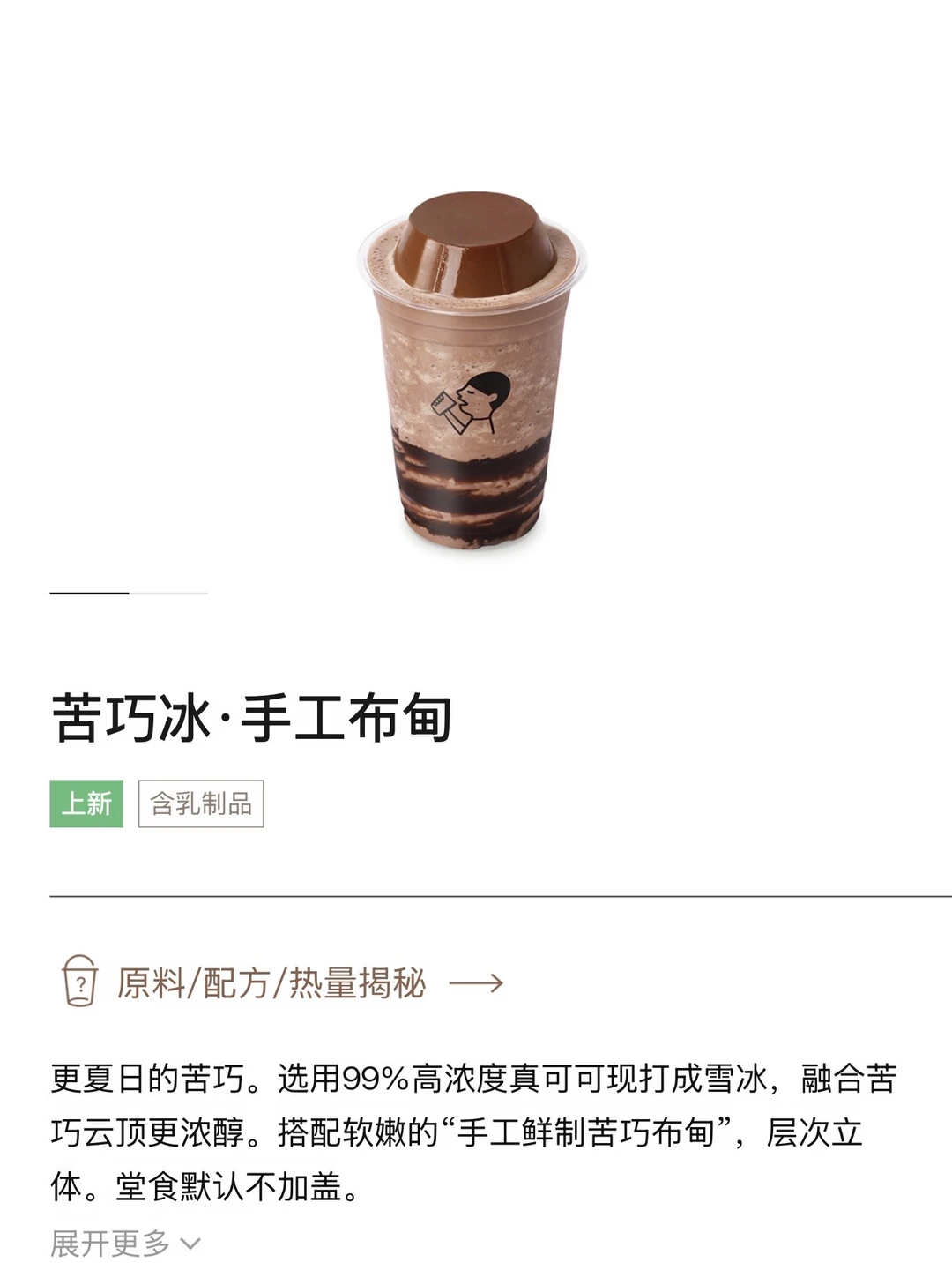 喜茶新的！！！今日88折喝！！！