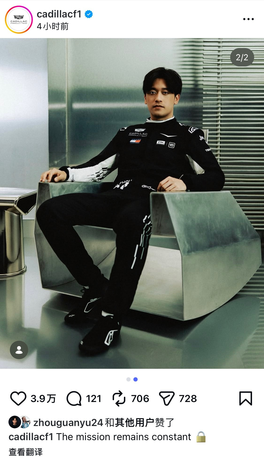 凯迪拉克这allblack真暗黑风了F1