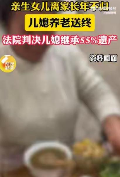 金钱再次打败了亲情！陕西，老太守寡拉扯一儿一女长大，谁知，女儿成年后离家出走，一