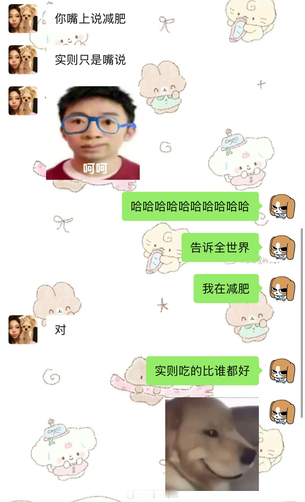 爱吃轻食轻轻的咬断食物​​​
