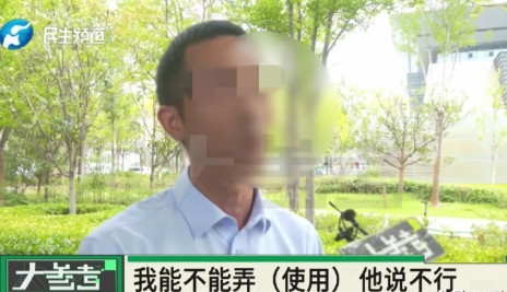 河南郑州，男子接到银行电话，说他的工资卡异常，有大额进出账，已经被冻结。男子懵了