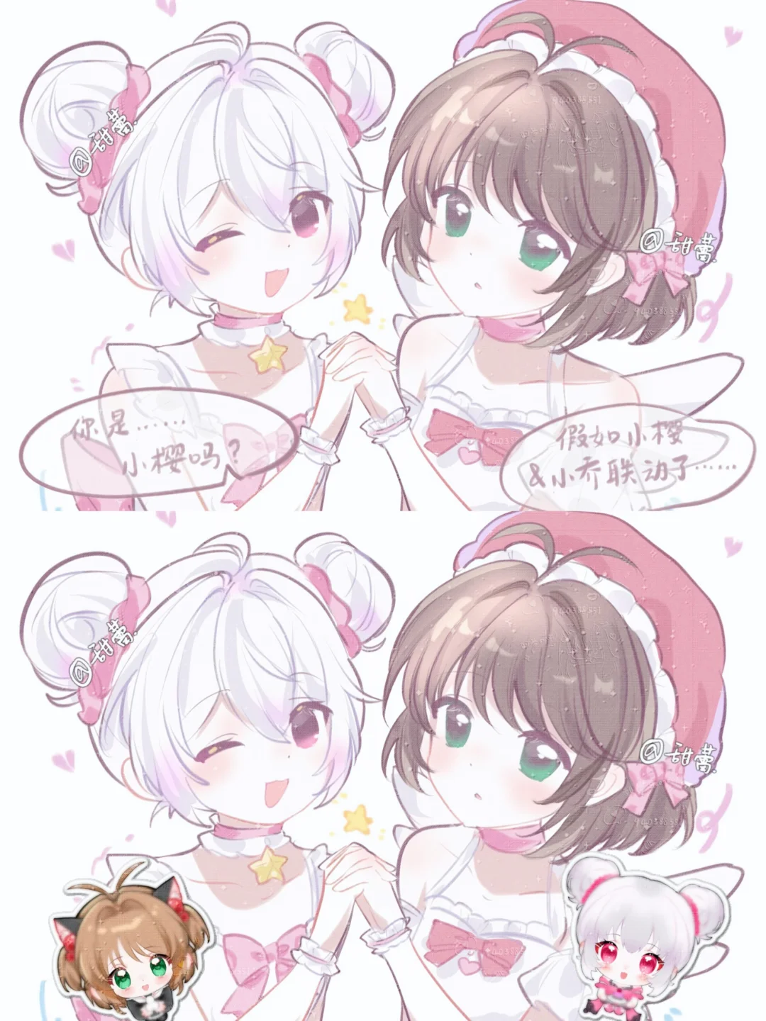 假如小乔X魔卡少女樱联动了... 小王 我想看这样的魔法少女联动！