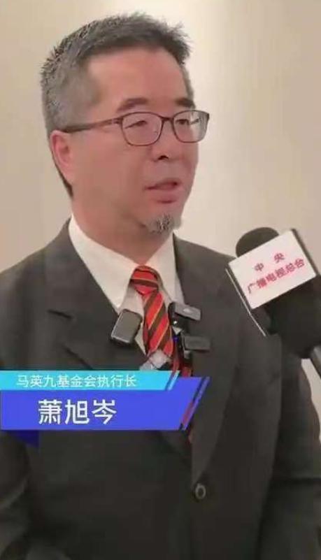 国民党副主席萧旭岑说：台湾不会接受香港模式？2024年5月，萧旭岑在两岸文化