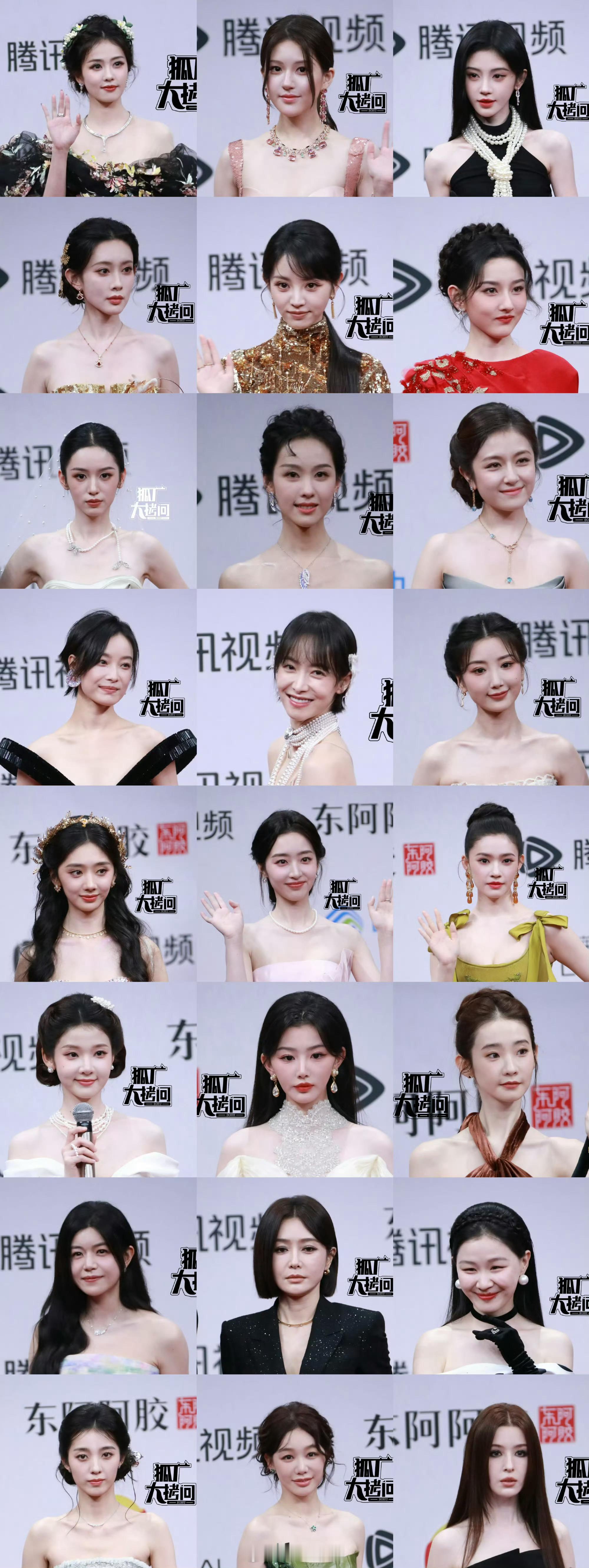 星光大赏明星生图怼脸状态