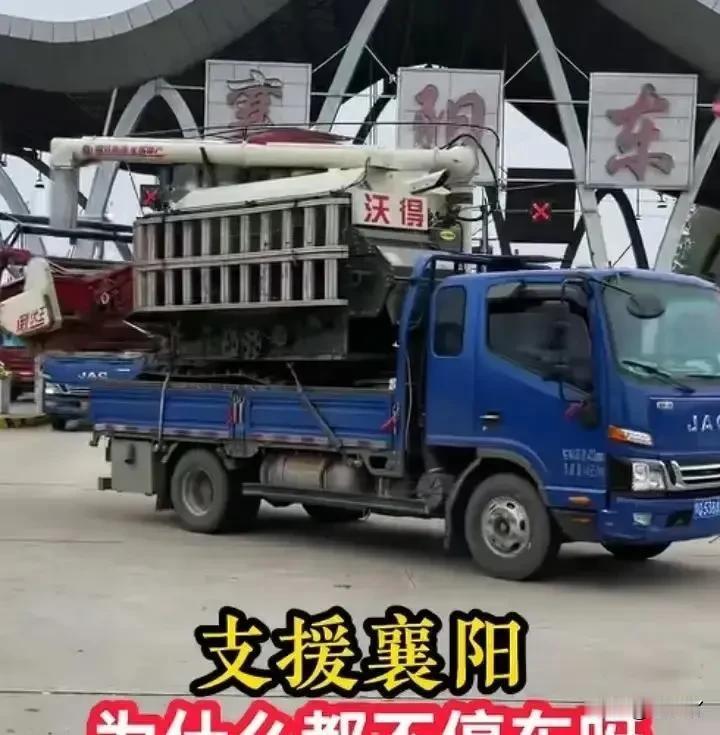 最近刷到个事，心里挺不是滋味。说是湖北襄阳那边，收割机师傅去抢收，结果被地头
