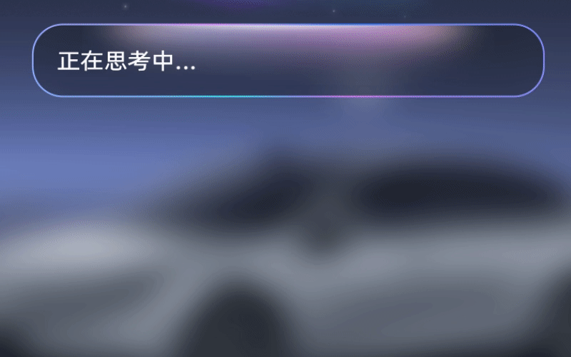 长安汽车自研大模型获国家备案审批6月2日，长安汽车全栈自研的长安天枢大模型正式通