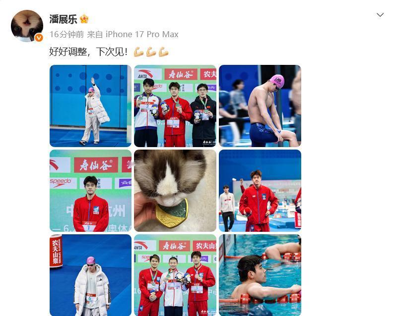 潘展乐更新：好好调整，下次见！[加油][加油][加油]潘展乐还能打开47秒吗？