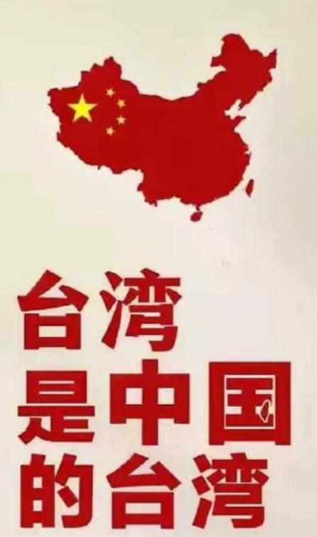 台湾曾遭受日本半个世纪殖民侵蚀，滋生不少扭曲认知，后续蒋家王朝统治了60年，亲美