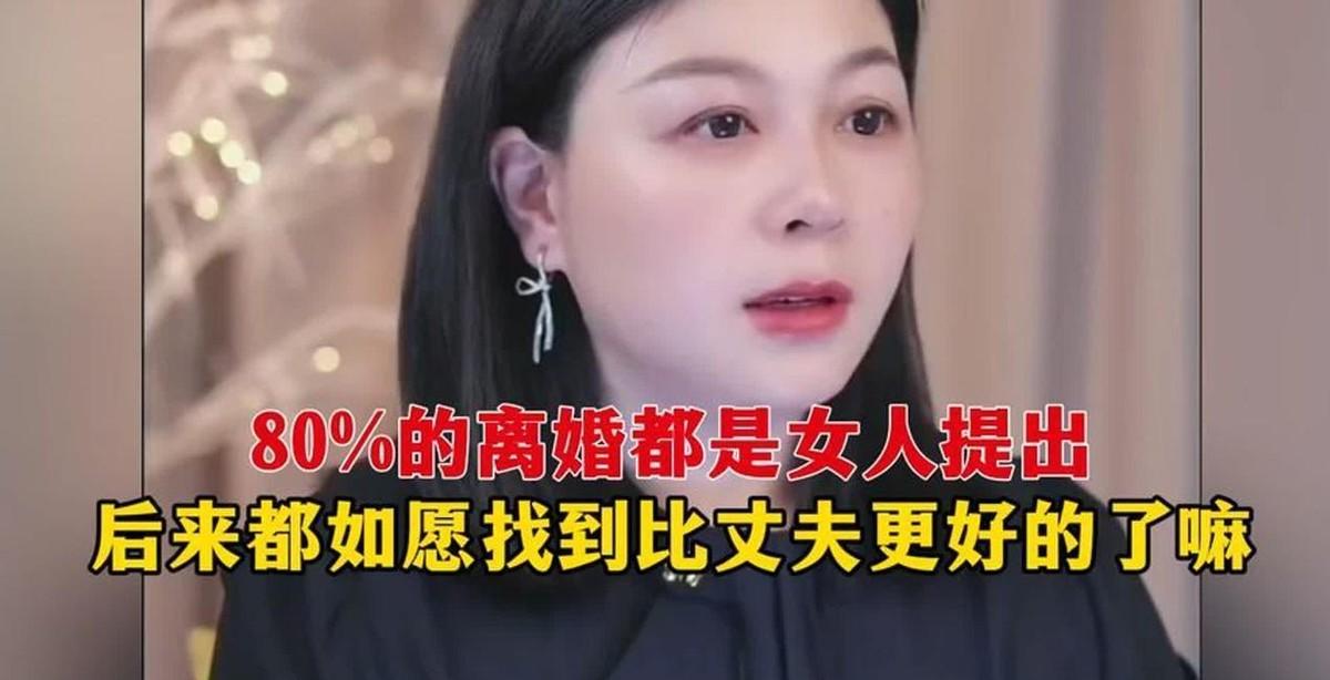 前妻出轨要离婚，我成全了。结果那男人后来没要她，她自己在成都买了大房子，条件不差