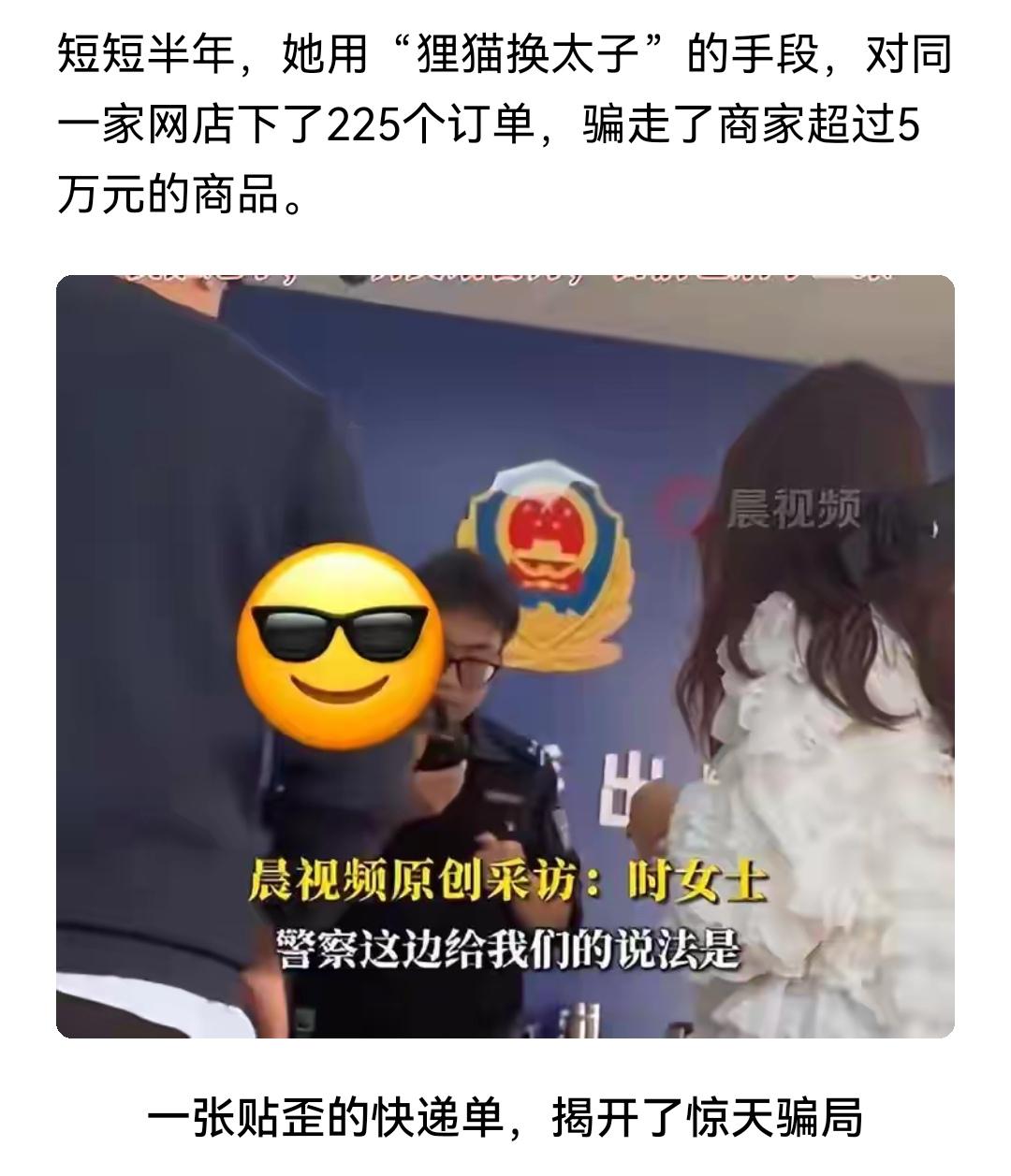 要不人家能挣钱呢，因为不要脸啊。我刚开始接触抖音网购时，9.9买了个小木头蟾，