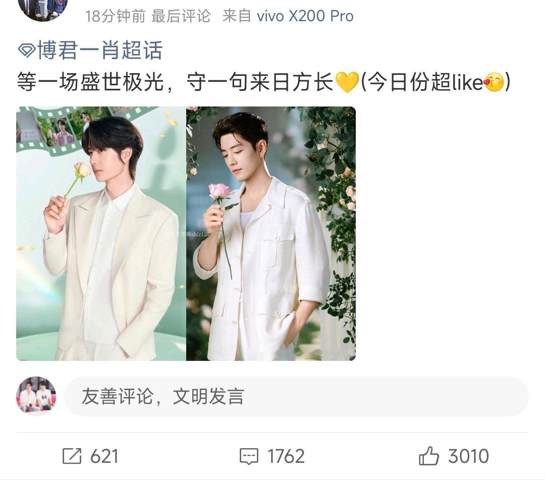 我真的震惊了！！！原创的互动量又一次完败给借图的[捂脸哭][捂脸哭][捂脸哭][捂脸哭]