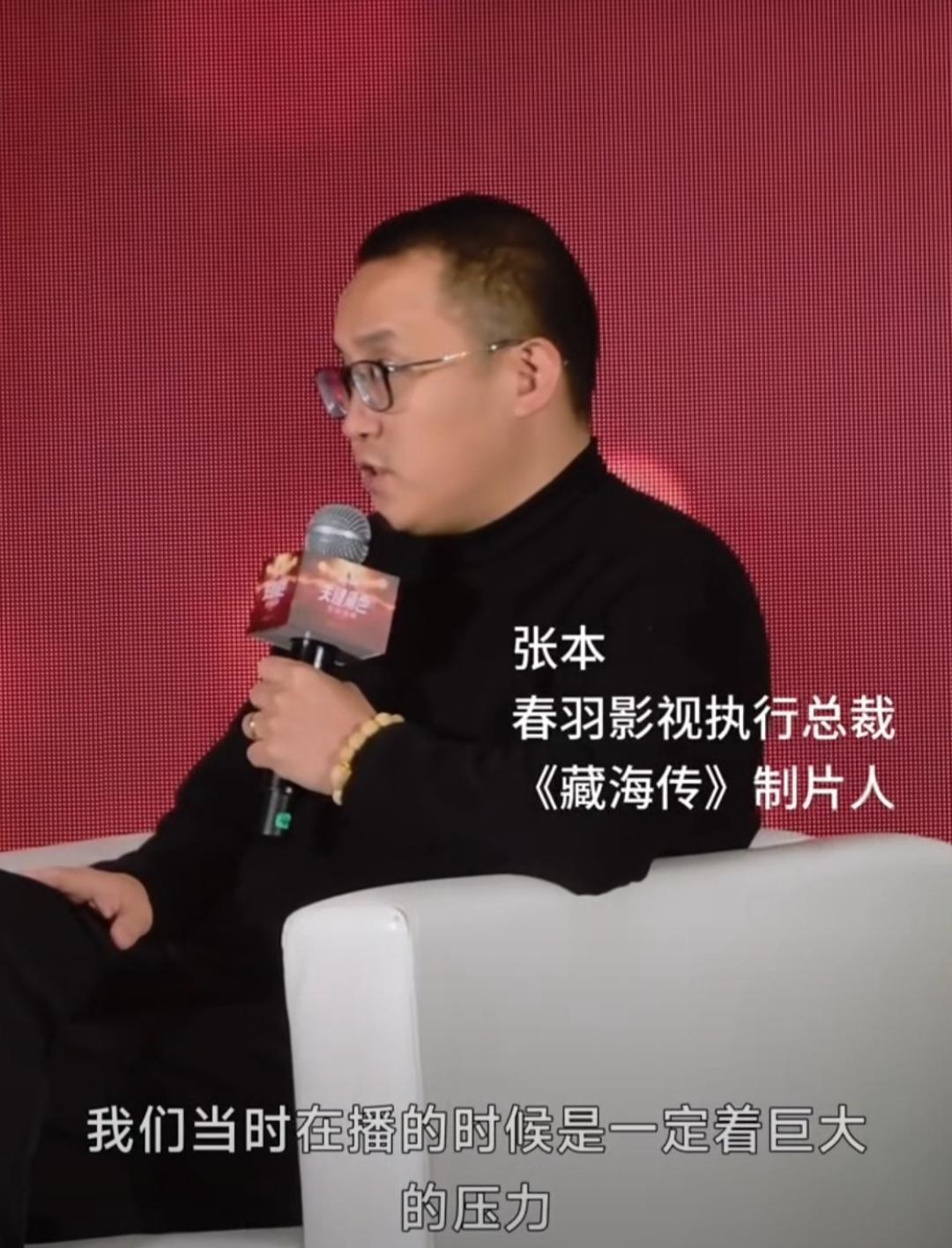 藏海传开播，肖战第二集才出场，制片人张本承认当时压力山大，生怕观众跑光。说真的