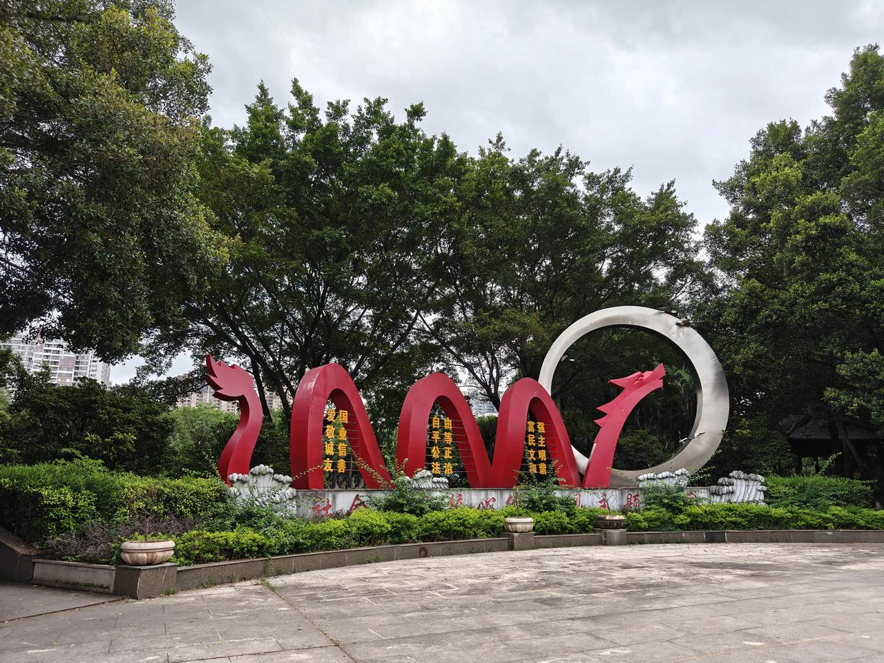 园洲人民欢迎您作为广东省博罗县下辖镇，这些年园洲的经济发展如荼如火，几年不见