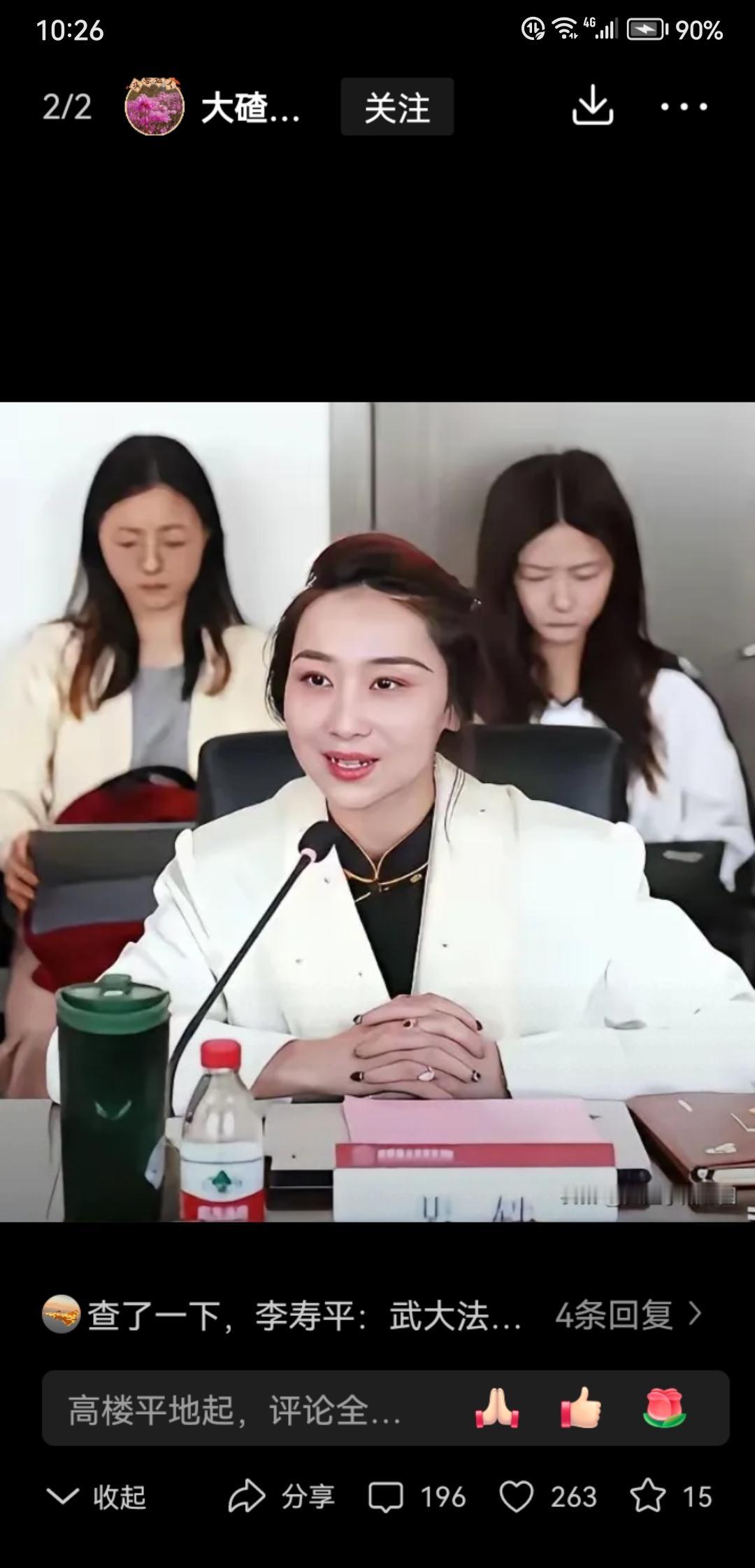 最近，北京理工大学的裴轶副教授处在风口浪尖。经过仔细梳理发现，裴轶从学历到985