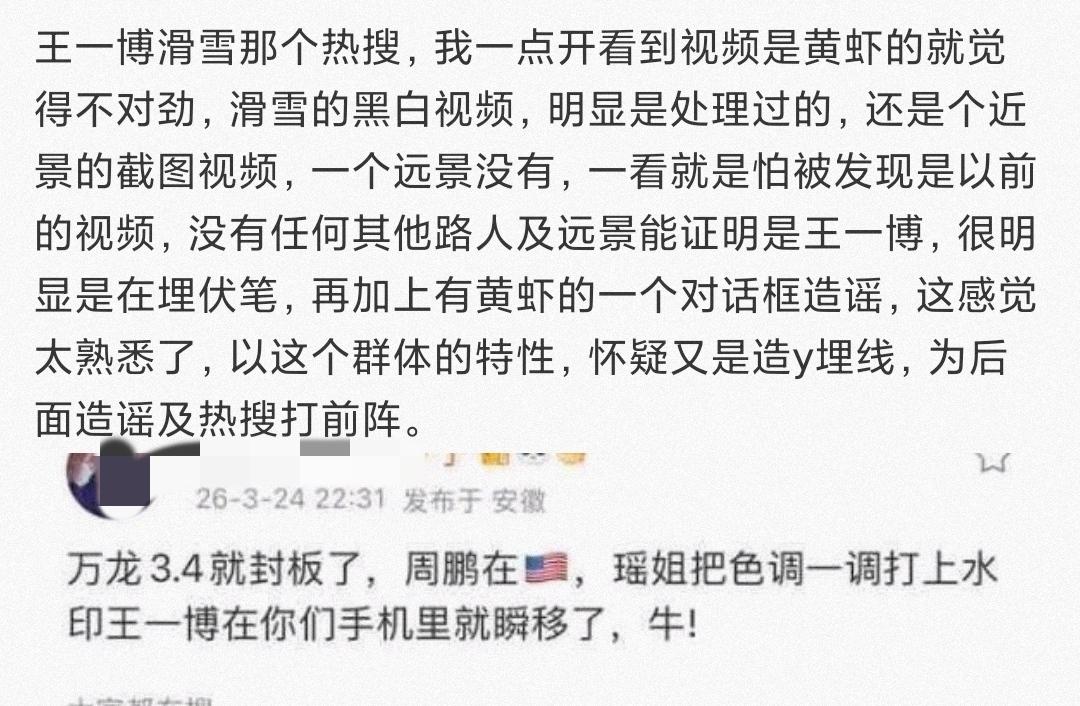 一个黑白色明显经过处理的视频，一张裹得严严实实啥都看不到的照片，一个远景都没有，