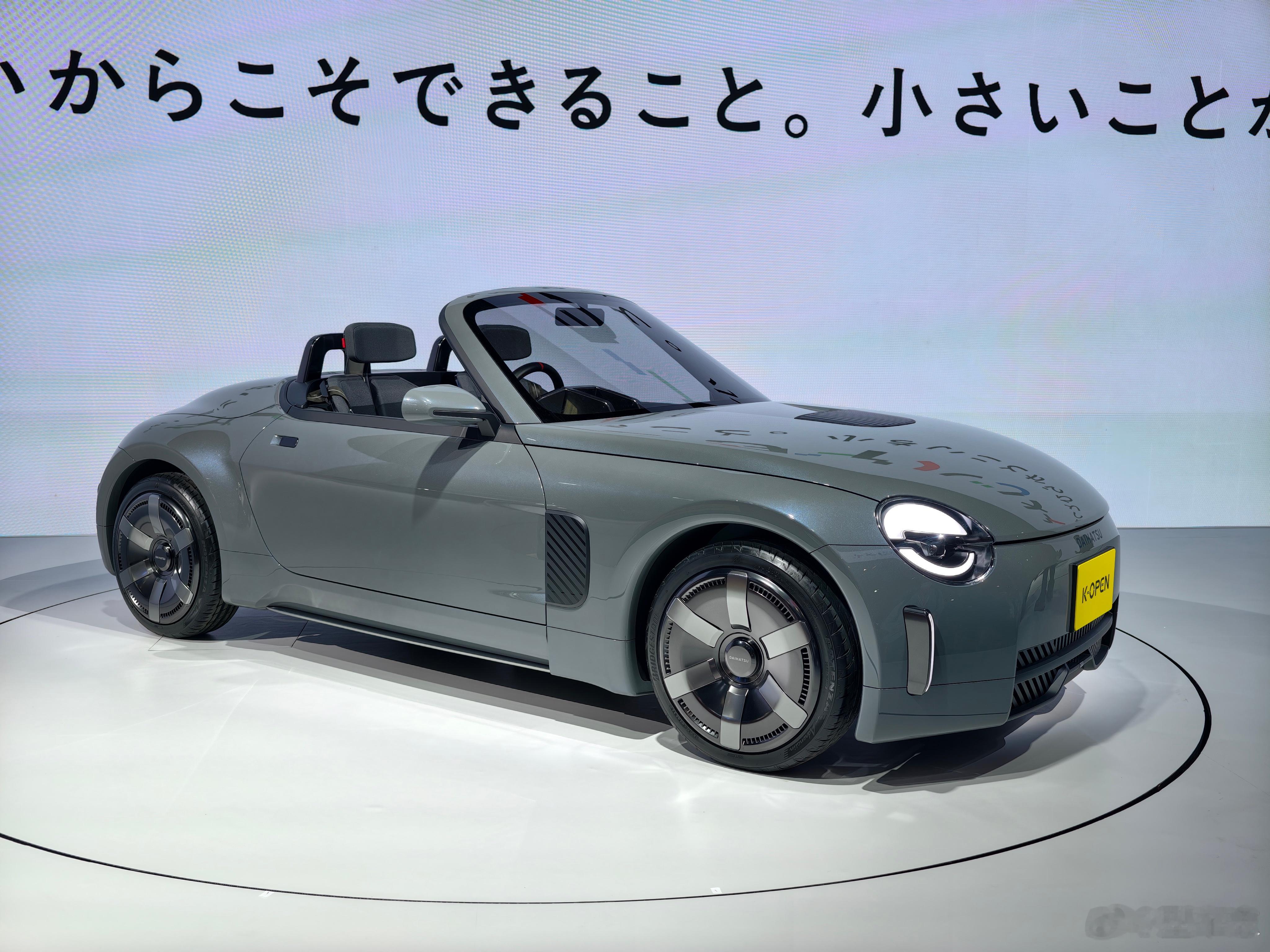 2025东京车展丰田旗下大发刚刚发布的K-OPEN概念车,算是下一代Co