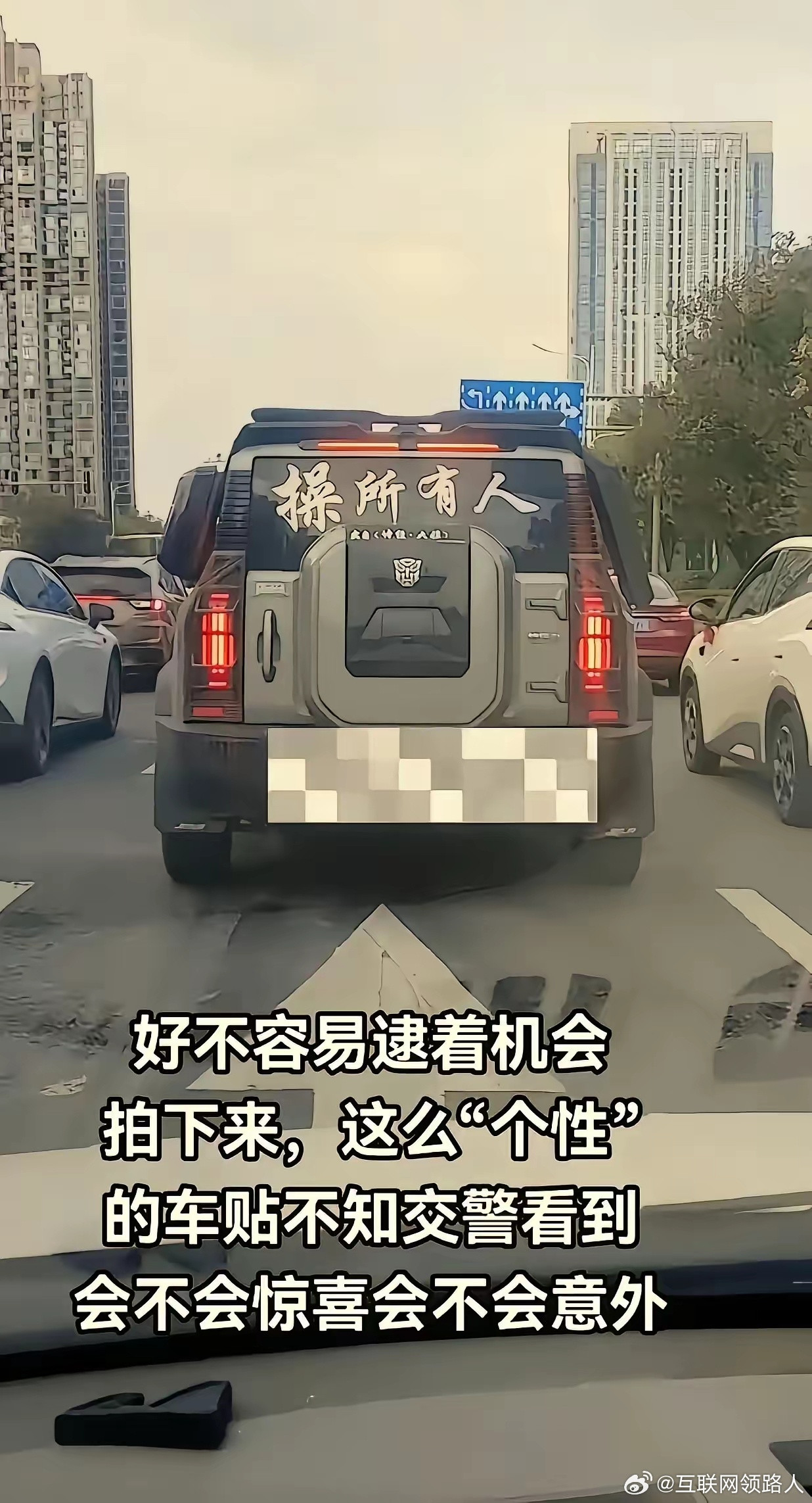 大哥这操作也太猛了吧？[捂脸哭]​​​