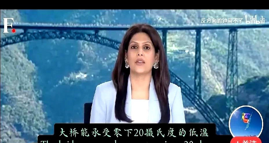 三哥造桥真牛，世界第一高！印度人这次是彻底炸锅了，花了几