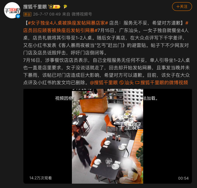 小红书的那种氛围，就潜移默化的教育了这么一群不食人间烟火的傲娇小仙女出来。两个多
